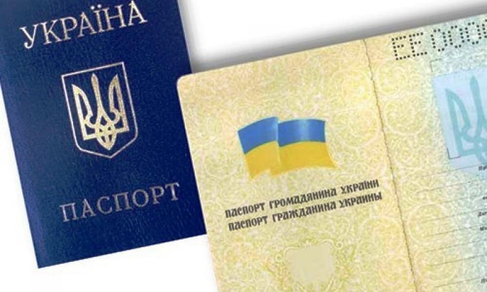 Реєстрація місця проживання
