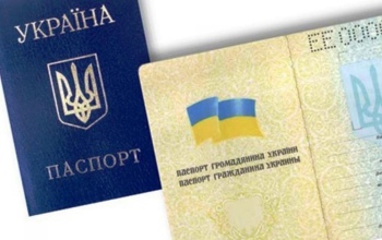 Реєстрація місця проживання