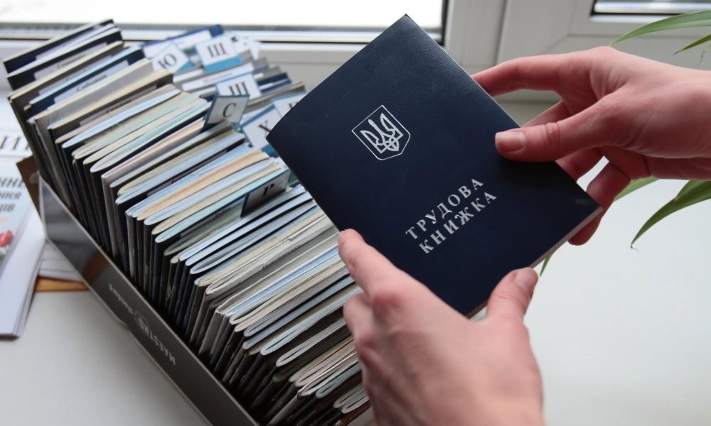Штрафи за порушення трудового законодавства 2018