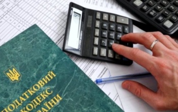 Единый налог. Группы плательщиков единого налога.