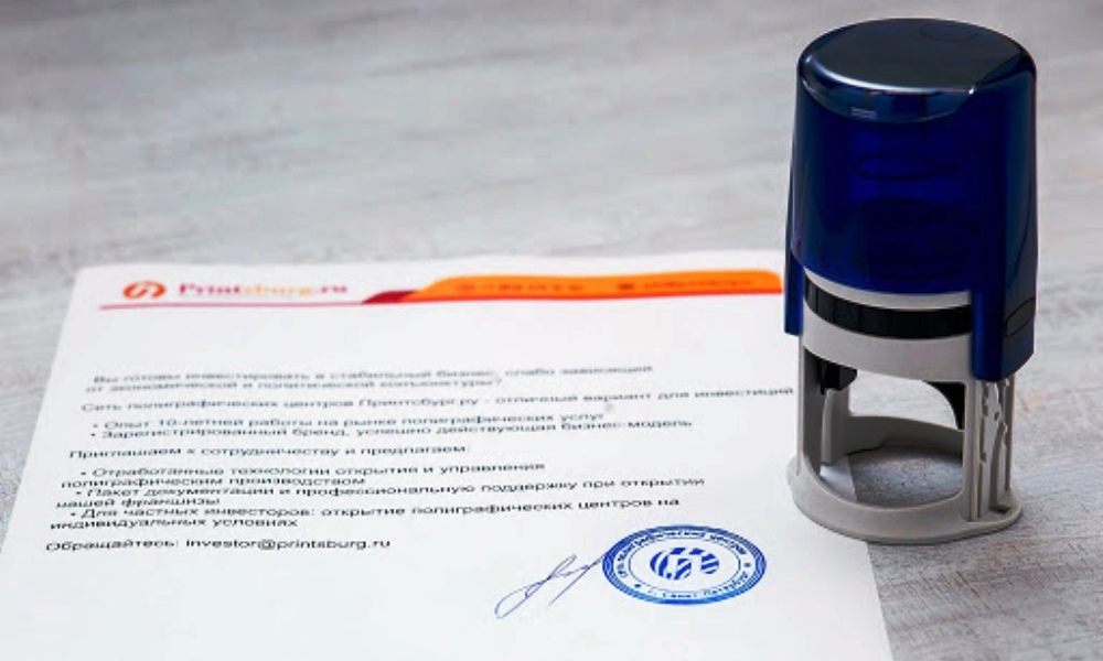 Печати на документах станут не обязательными